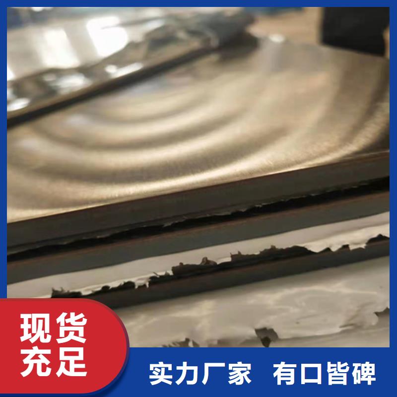 台湾304不锈钢复合板货源充足