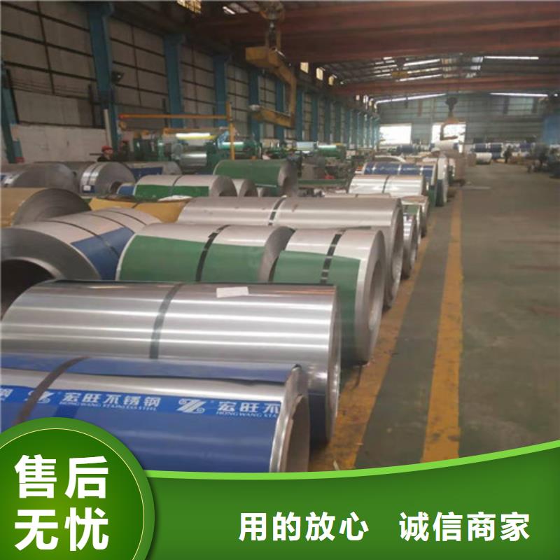 台湾3+1不锈钢复合板厂家批发价格