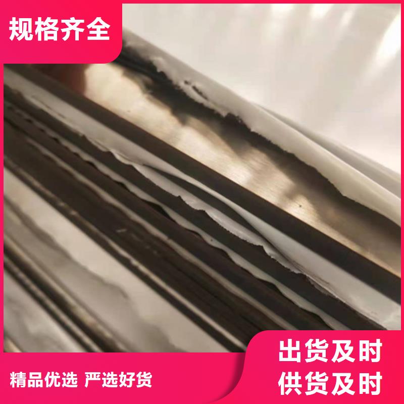 台湾2205+Q235B2+12不锈钢复合板大量现货