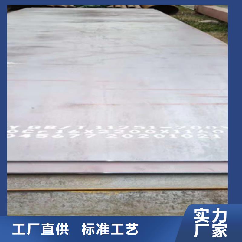 惠州NM450耐磨钢板价低同行