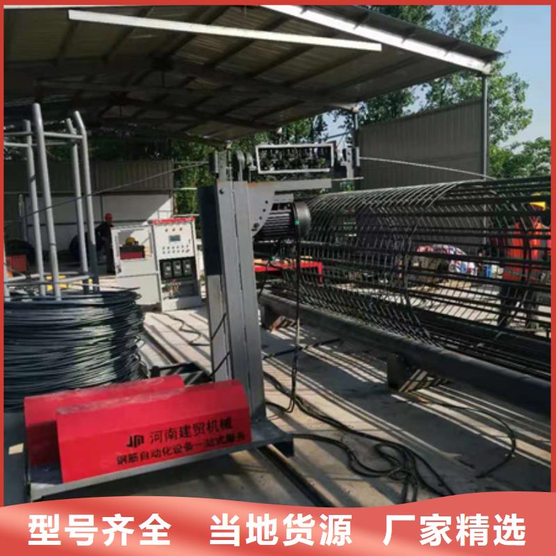 广州钢筋笼盘丝机销售厂家