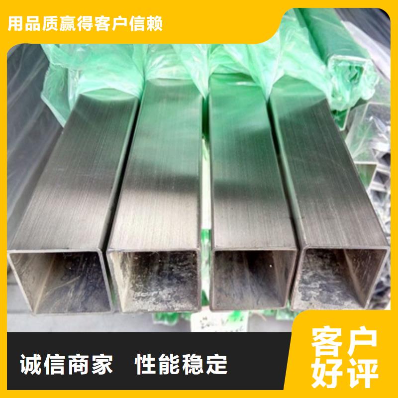 平顺县脱硫塔用白钢板0.3mm-100mm厚现货供应附近经销商