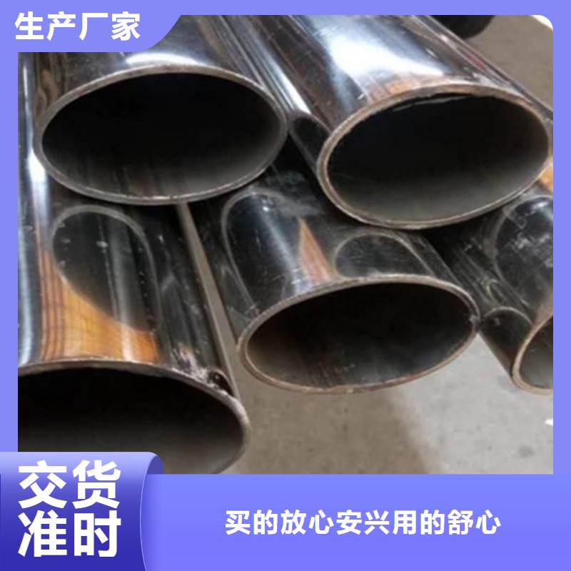 304不锈钢焊管定做厂家定制速度快工期短
