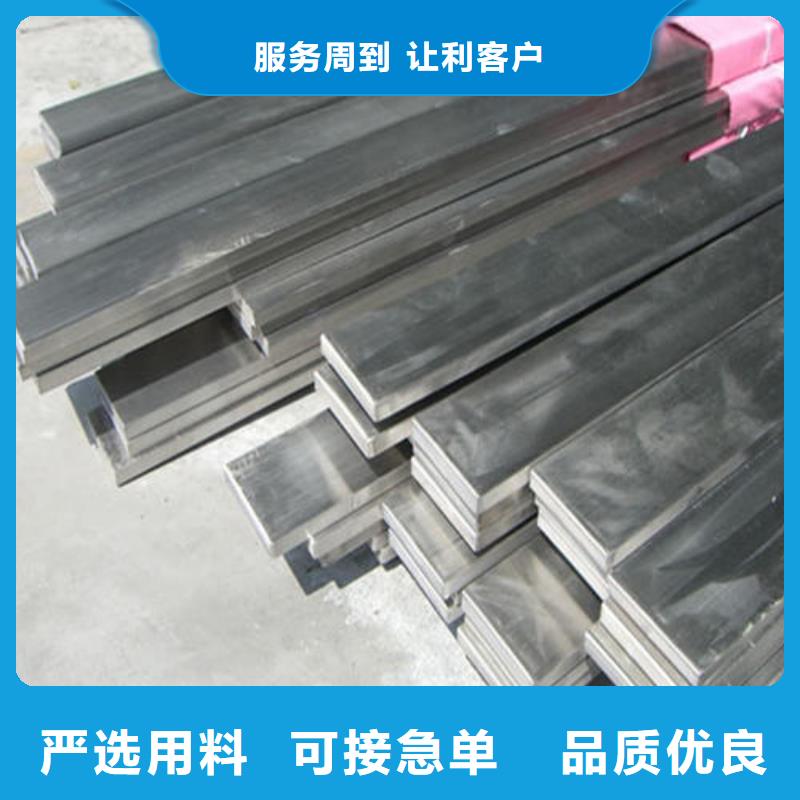 316L不锈钢扁钢生产厂家源头厂家供应