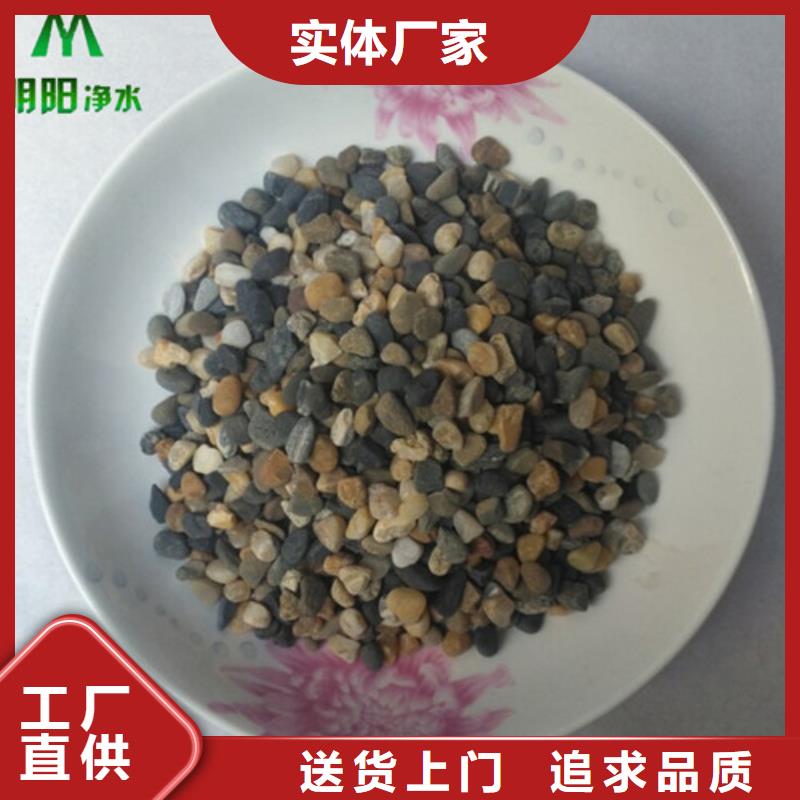 杭州鹅卵石滤料使用方法
