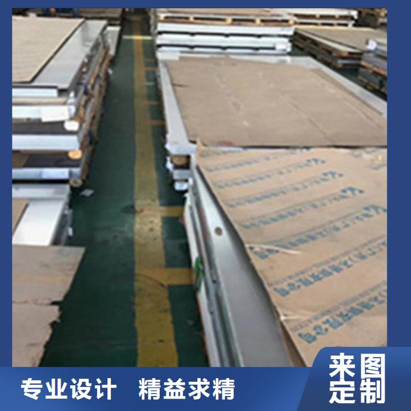 蚌埠304不锈钢板材市场批发中心