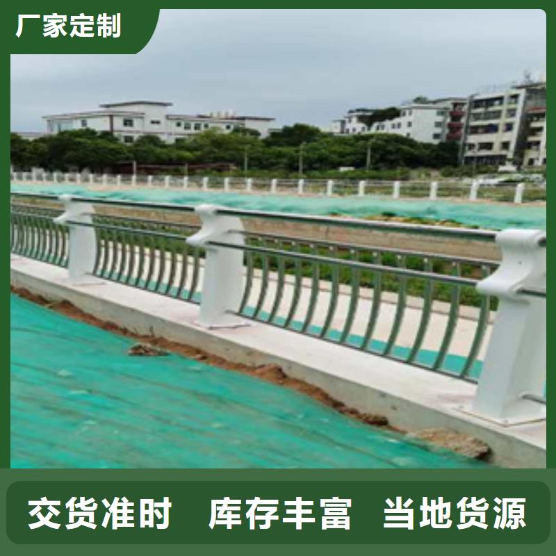 河道桥梁护栏规格支持定制当地厂家