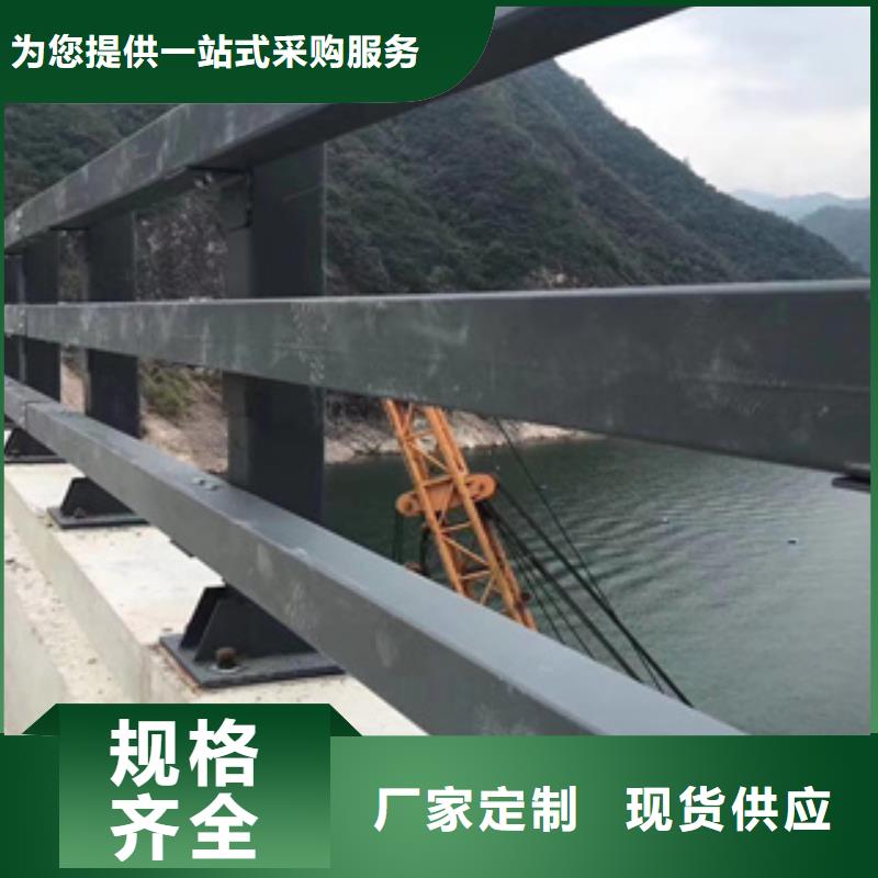 定制Q355B桥梁防撞护栏施工方案源头直供