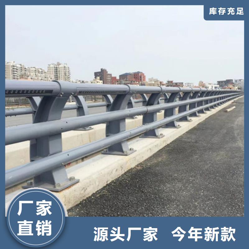 河道桥梁防撞护栏2024年产品报价经验丰富质量放心