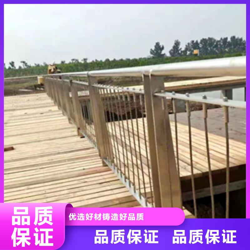 护栏立柱桥梁防撞护栏不锈钢河道护栏本地服务商