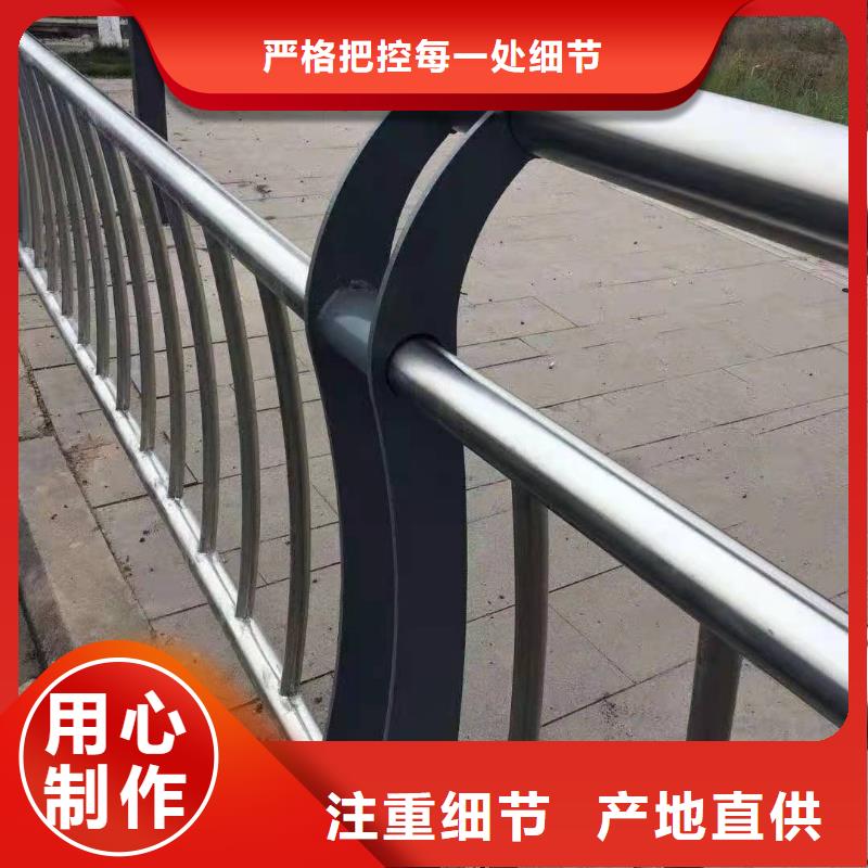 乐山桥梁不锈钢护栏专业厂家