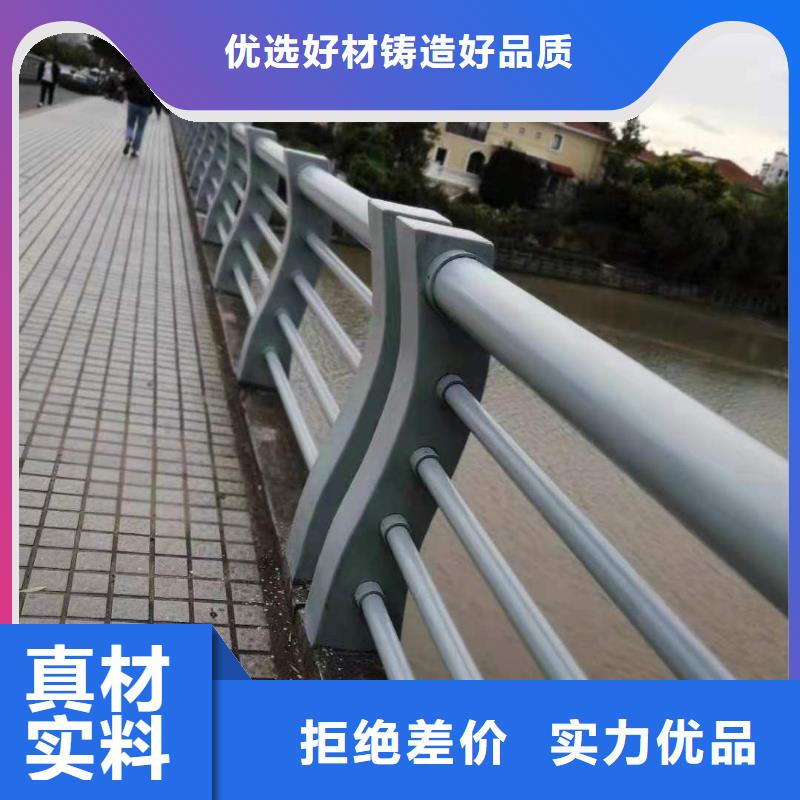 蚌埠河道护栏杆注意事项