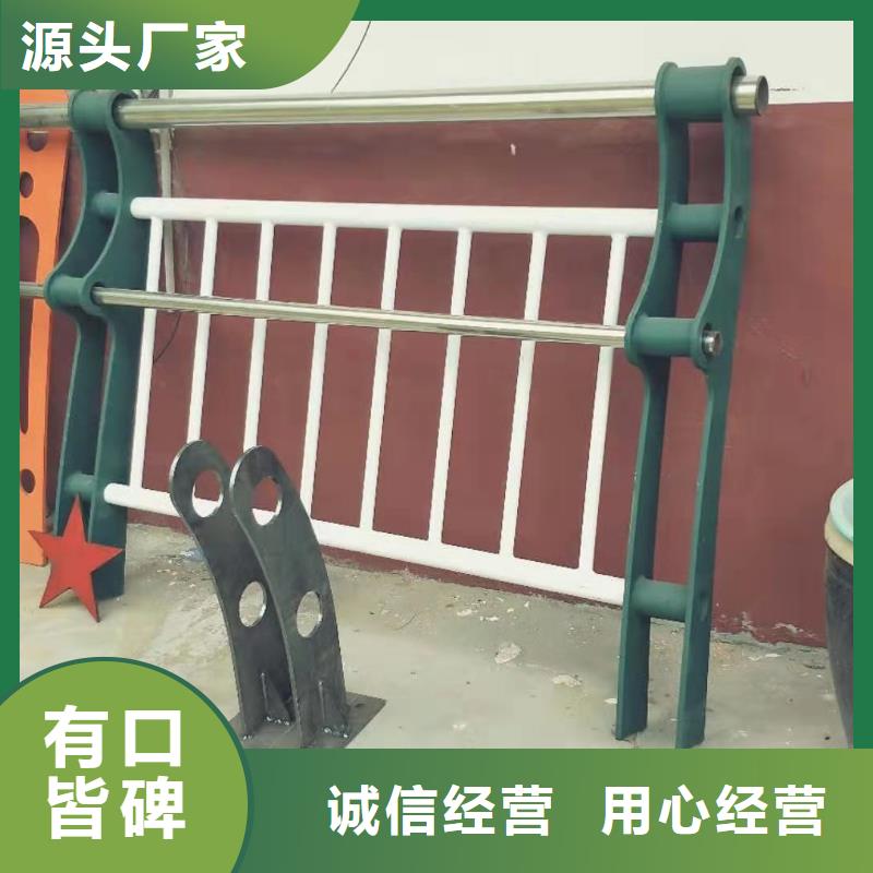 Q235钢板立柱河道护栏杆专业生产今日价格