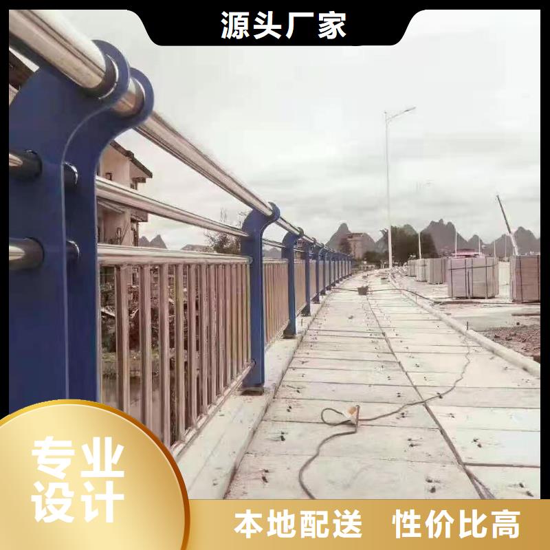 柳州不锈钢护栏厂家直销为客户设计安装专业安装团队
