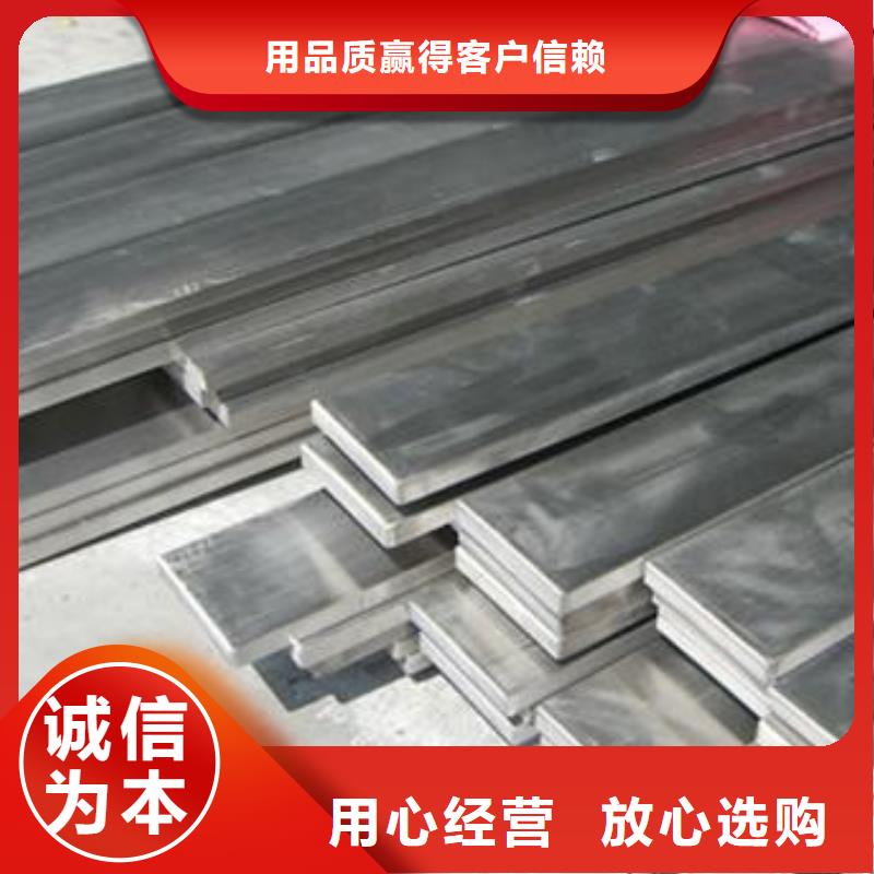 槐荫扁钢执行标准标准厚度本地生产厂家