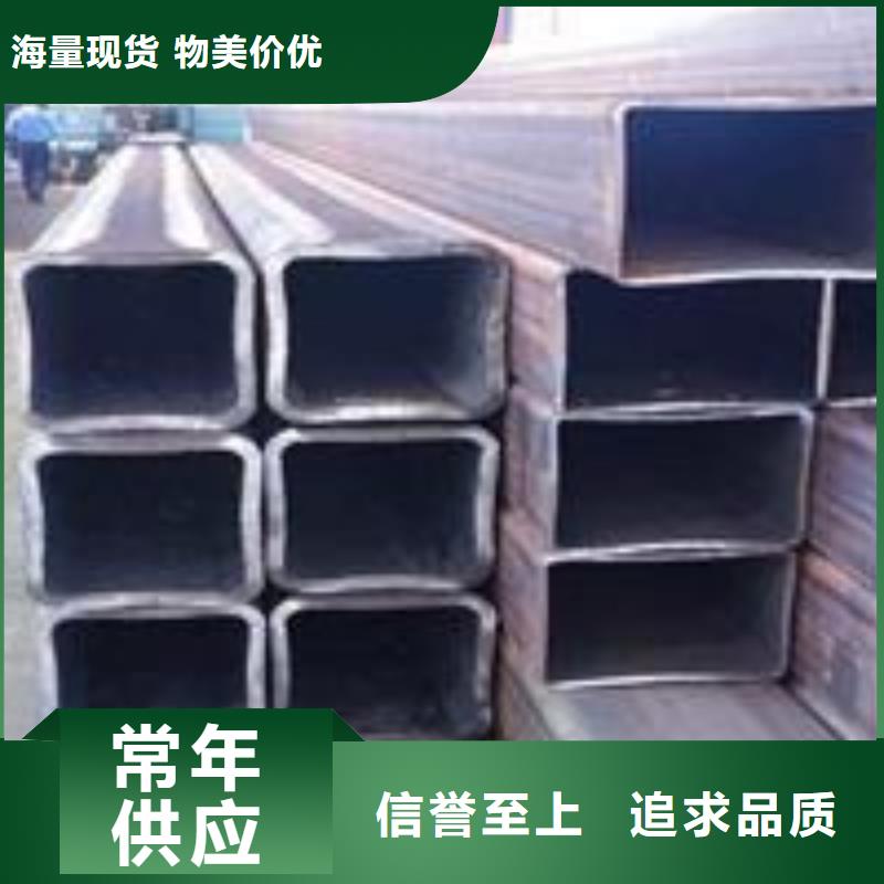 得荣30*70*2.75企业集采上海方管方矩管方钢管矩形管Q235B方管欢迎来电附近公司