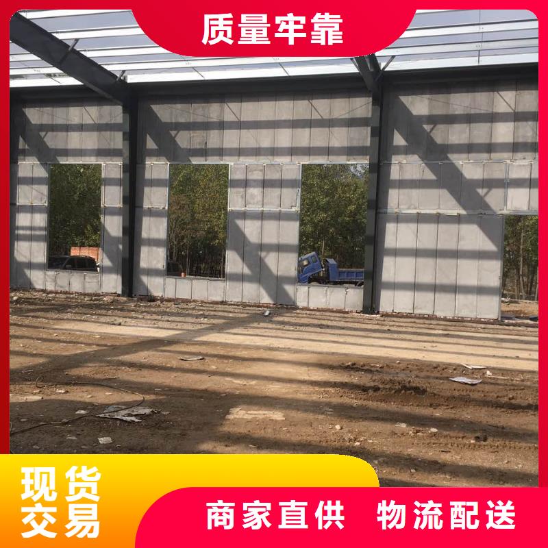 新郑钢结构墙板实力工厂支持定制批发