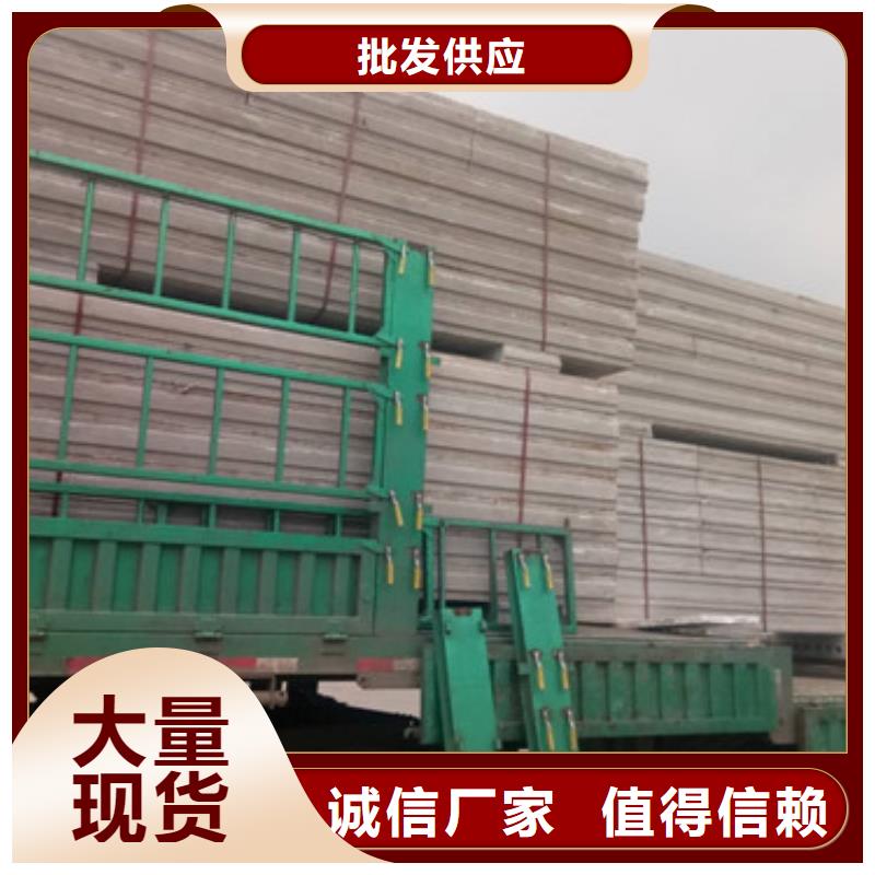 宣化钢结构外墙板按需定制厂家现货批发