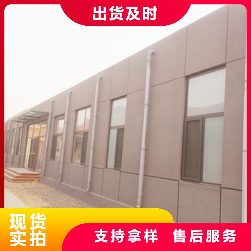 云县建筑外墙板板材厂家本地公司