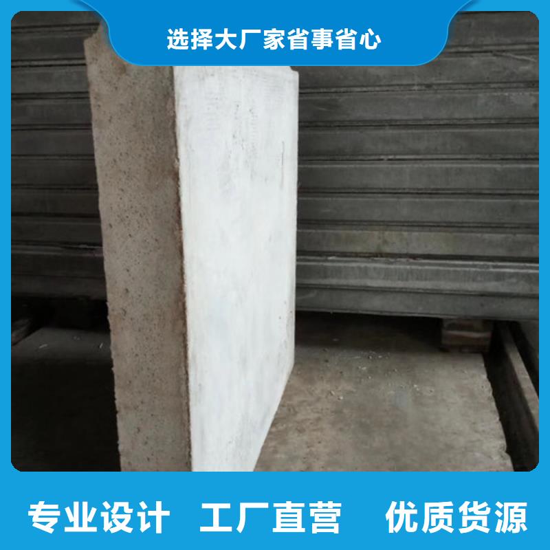 聚苯颗粒复合墙板板材厂家厂家货源稳定