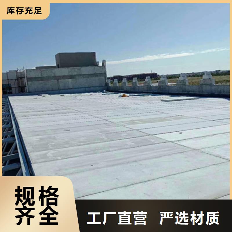 杭州轻质屋面板墙体厂家