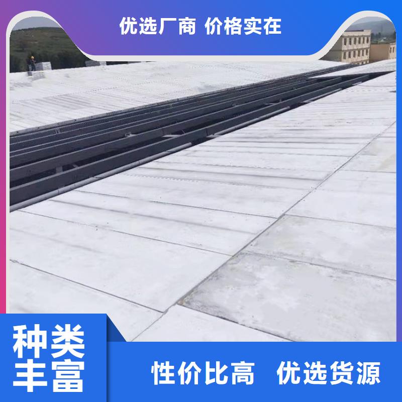 辉南新型轻质屋面板支持定制用心经营