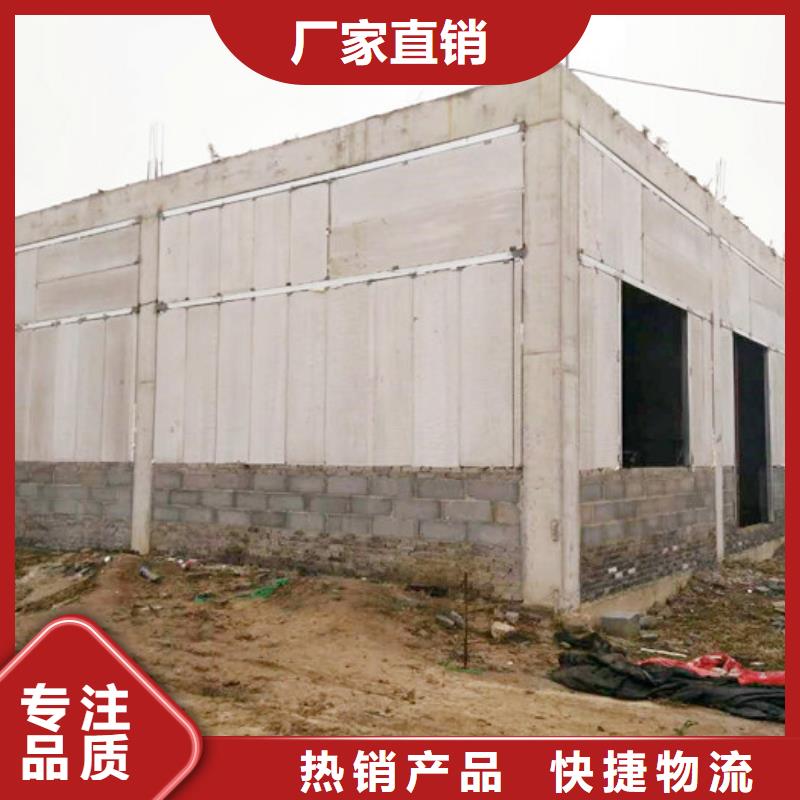 忻城FXPC保温外墙体质优价廉为您提供一站式采购服务