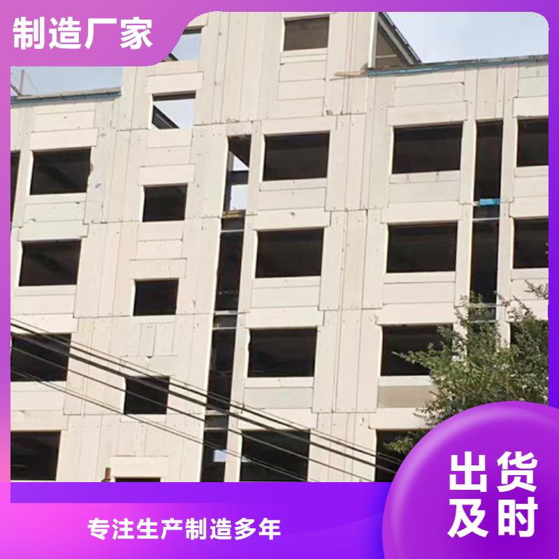 绛县FXPC保温墙板质优价廉附近生产厂家