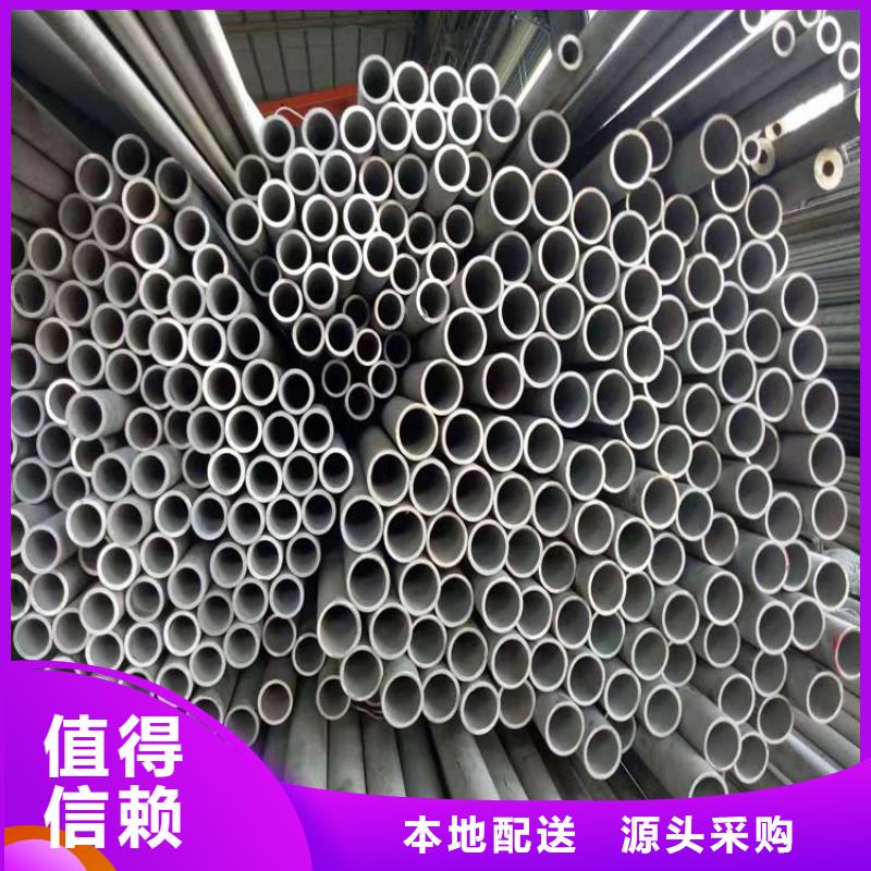 201不锈钢管主要生产流程出厂价