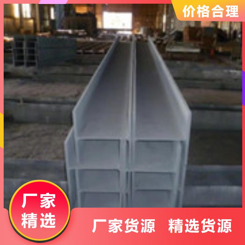 金宏通高频焊接h型钢理论重量表本地生产厂家