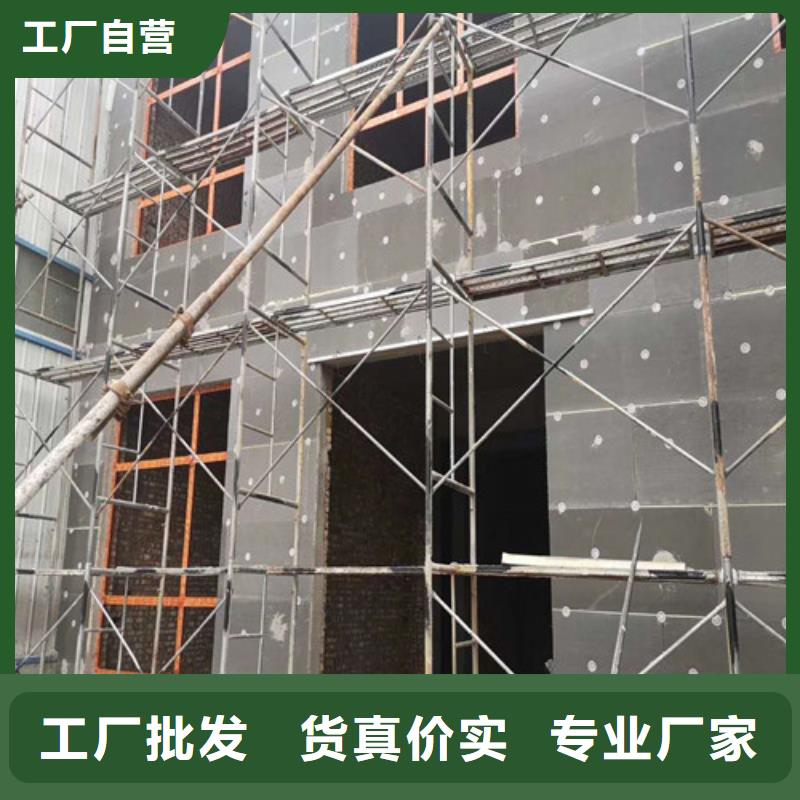 外墙聚氨酯水泥保温板生产厂家生产型