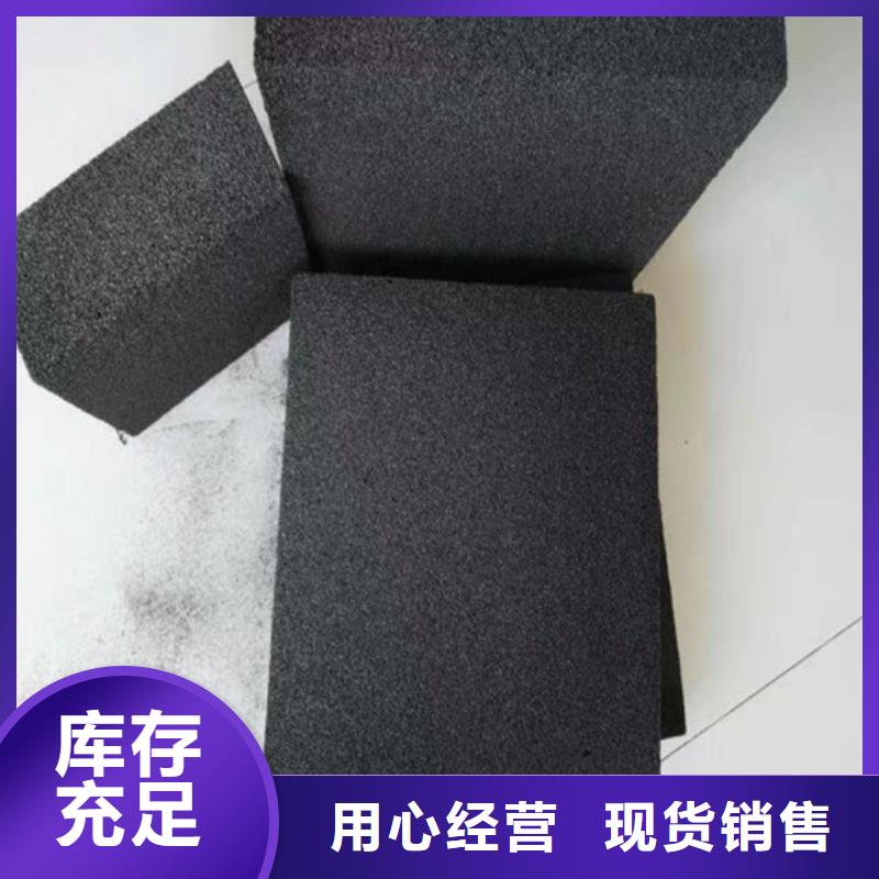 南漳县外墙泡沫玻璃板可定制来电洽谈信誉至上当地服务商