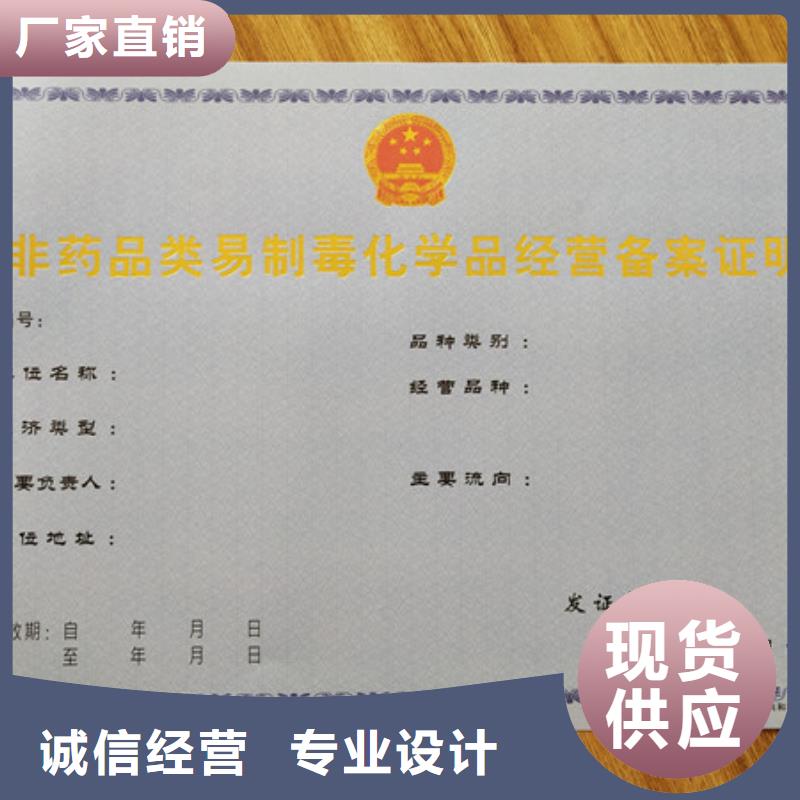 邵阳放射诊疗许可证生产_山西印刷厂