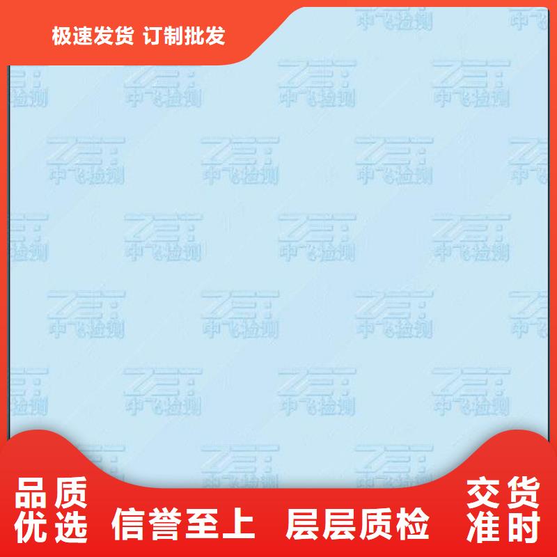 内江熊猫水印纸现货专版黑白水印纸定制