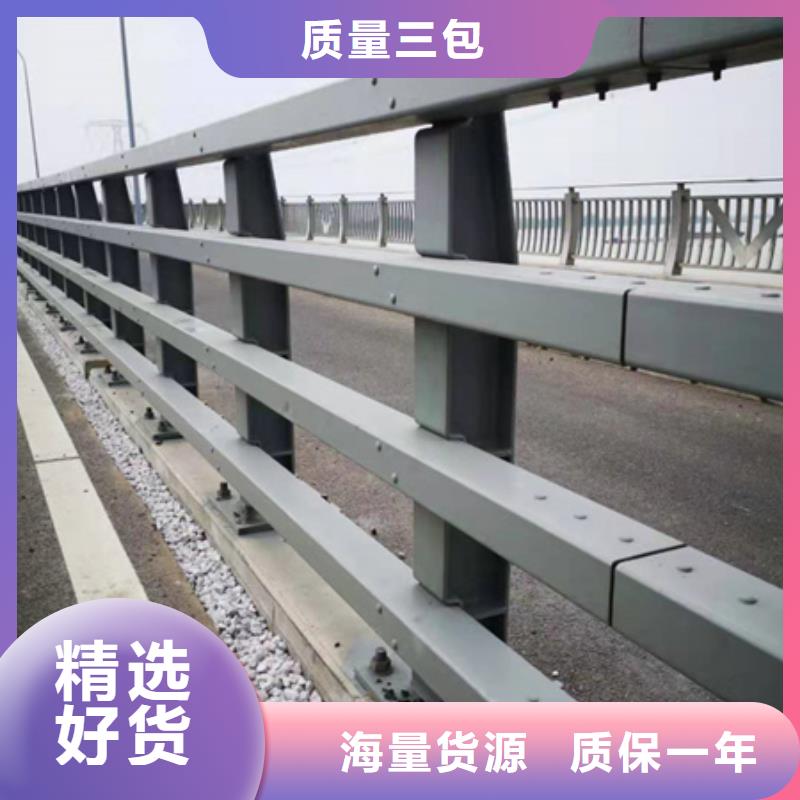 Q355C桥梁防撞护栏品质可靠本地公司
