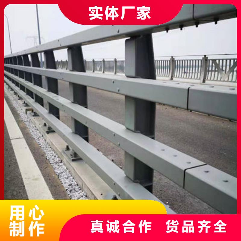 Q345D喷塑桥梁防撞护栏可定制规格热销产品