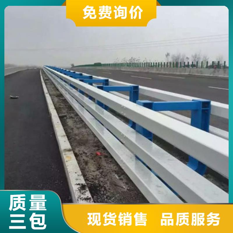 Q355D喷氟碳漆护栏环保耐用连云港