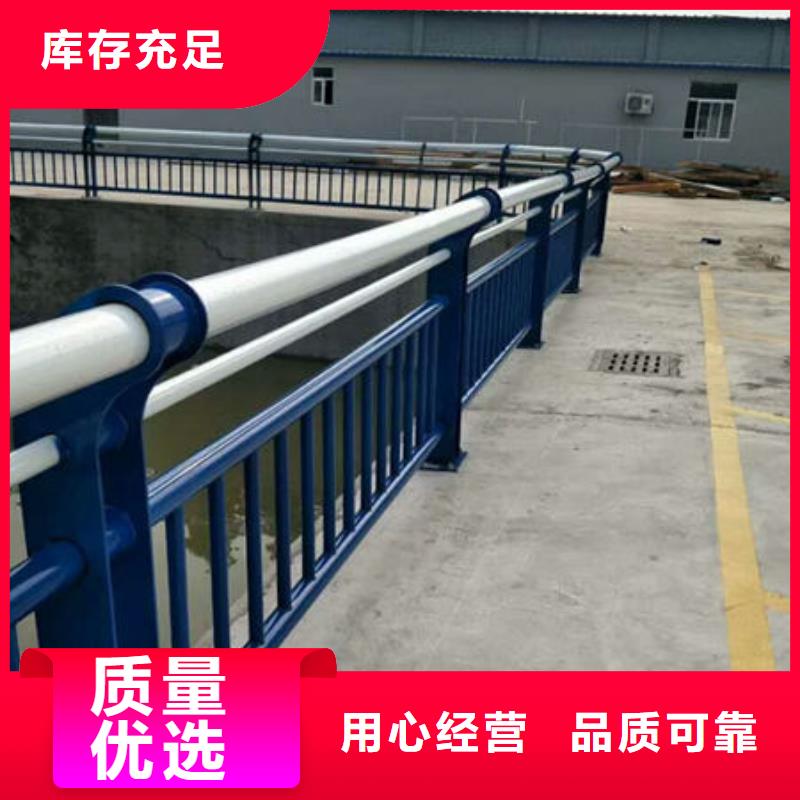不锈钢复合管河道护栏定版生产严选用料