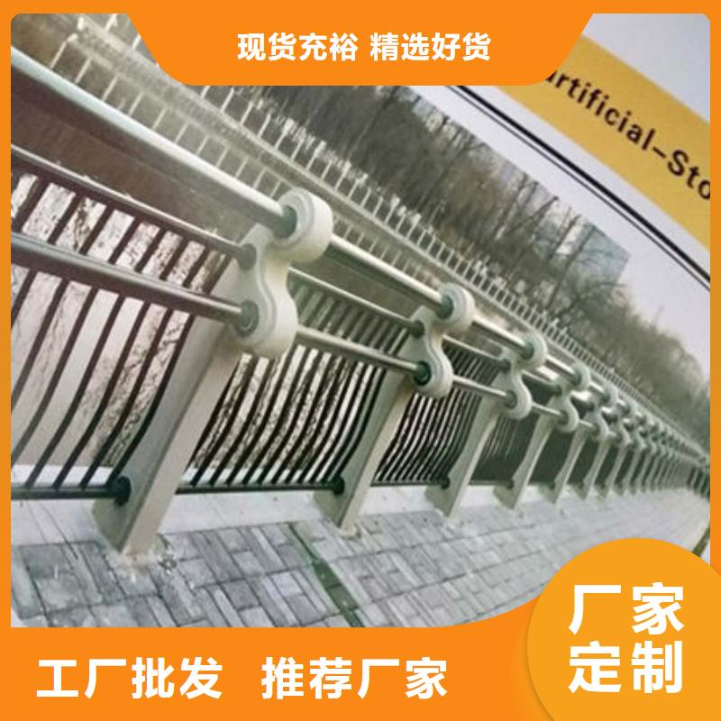 广州河道桥梁防撞护栏外观精美可定制