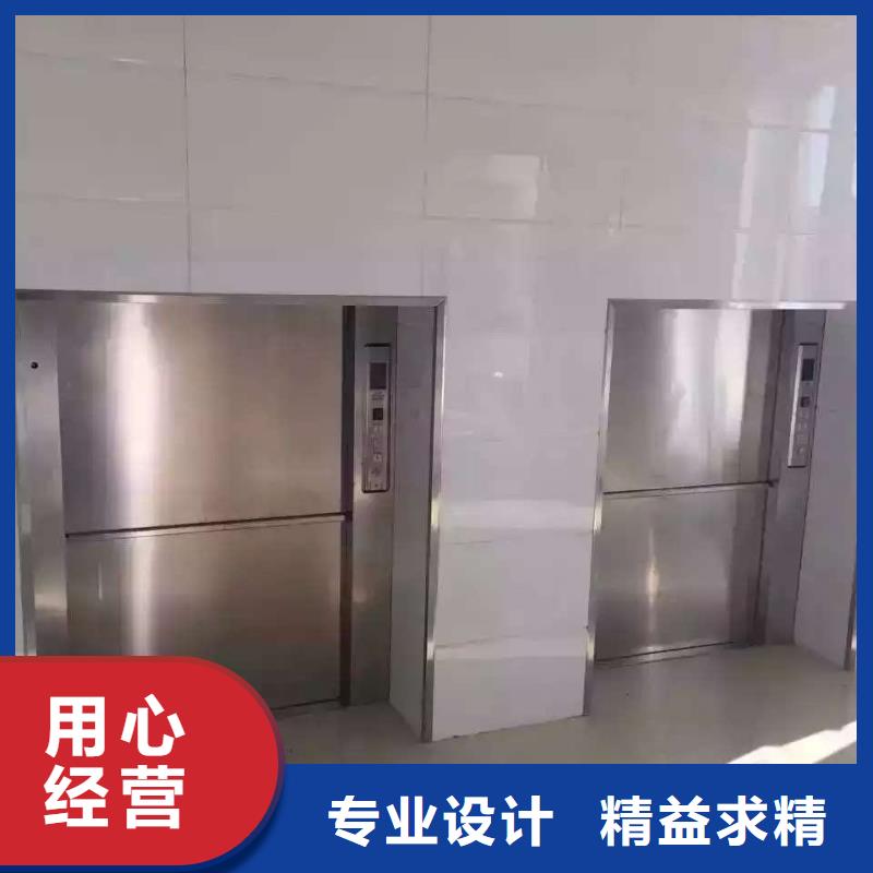 上饶弋阳传菜梯厂家定做餐厅专用传菜电梯