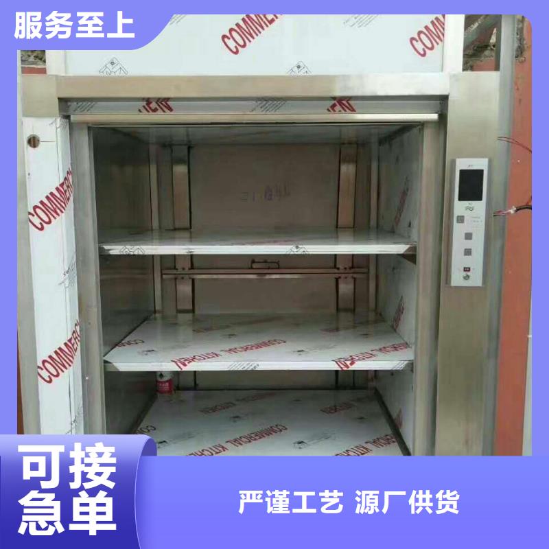蚌埠市餐饮传菜电梯公司餐梯传菜机