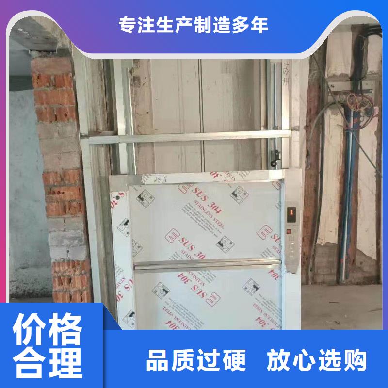 广州南沙传菜机安装制造有限公司