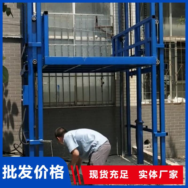 九龙坡液压货梯生产厂家信誉有保证