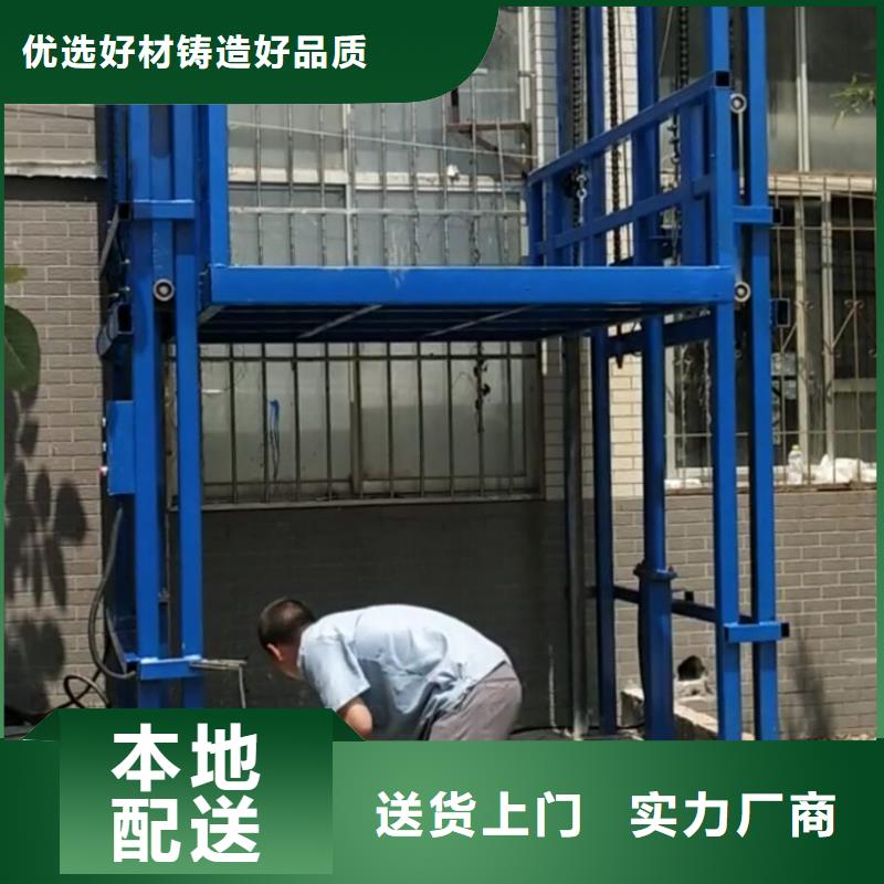 台湾升降货梯生产厂家