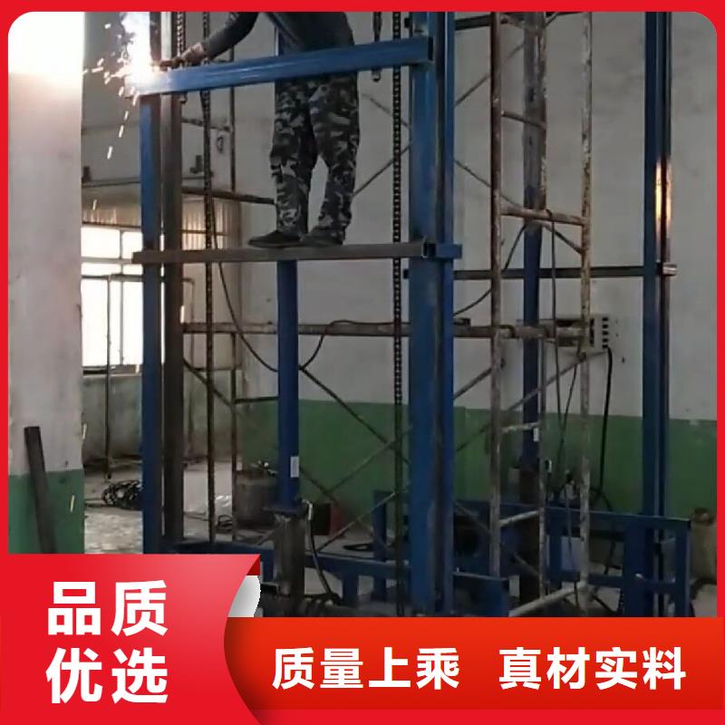 杨陵工厂货梯生产厂家支持批发零售