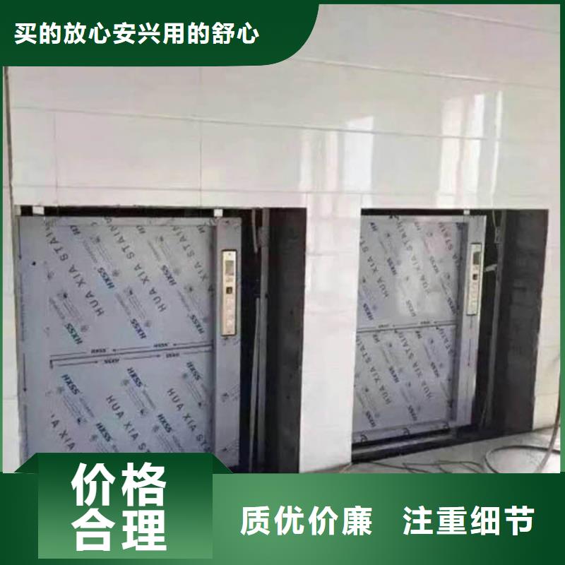 沁阳酒店餐梯传菜机厂家上门测量安装附近供应商