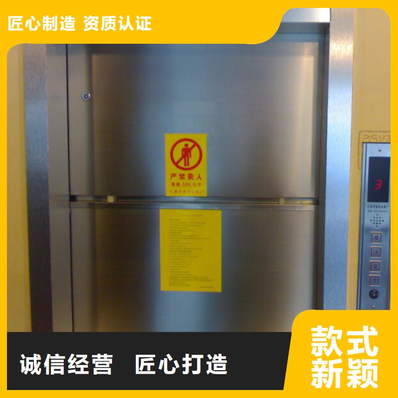 枣庄滕州传菜电梯厂家定做改造连锁企业
