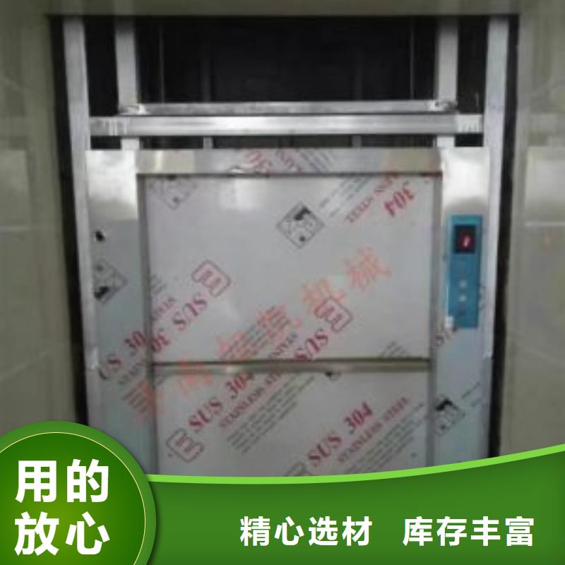 沧州运河传菜电梯厂家上门测量安装