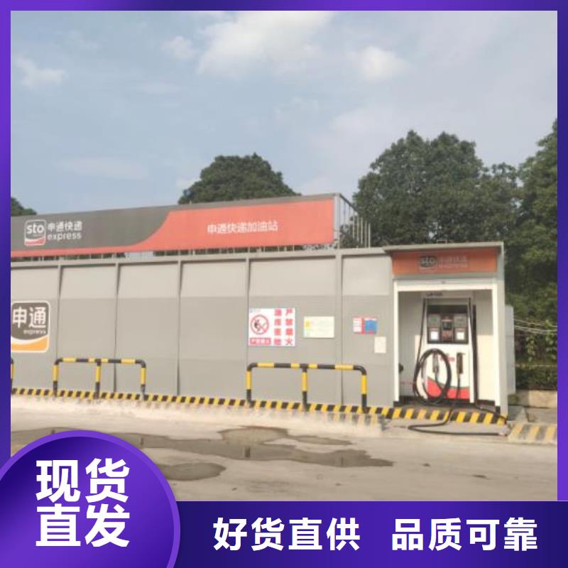 永仁县撬装加油装置国标检测放心购买