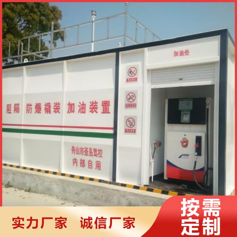 泸水县撬装加油装置本地服务商